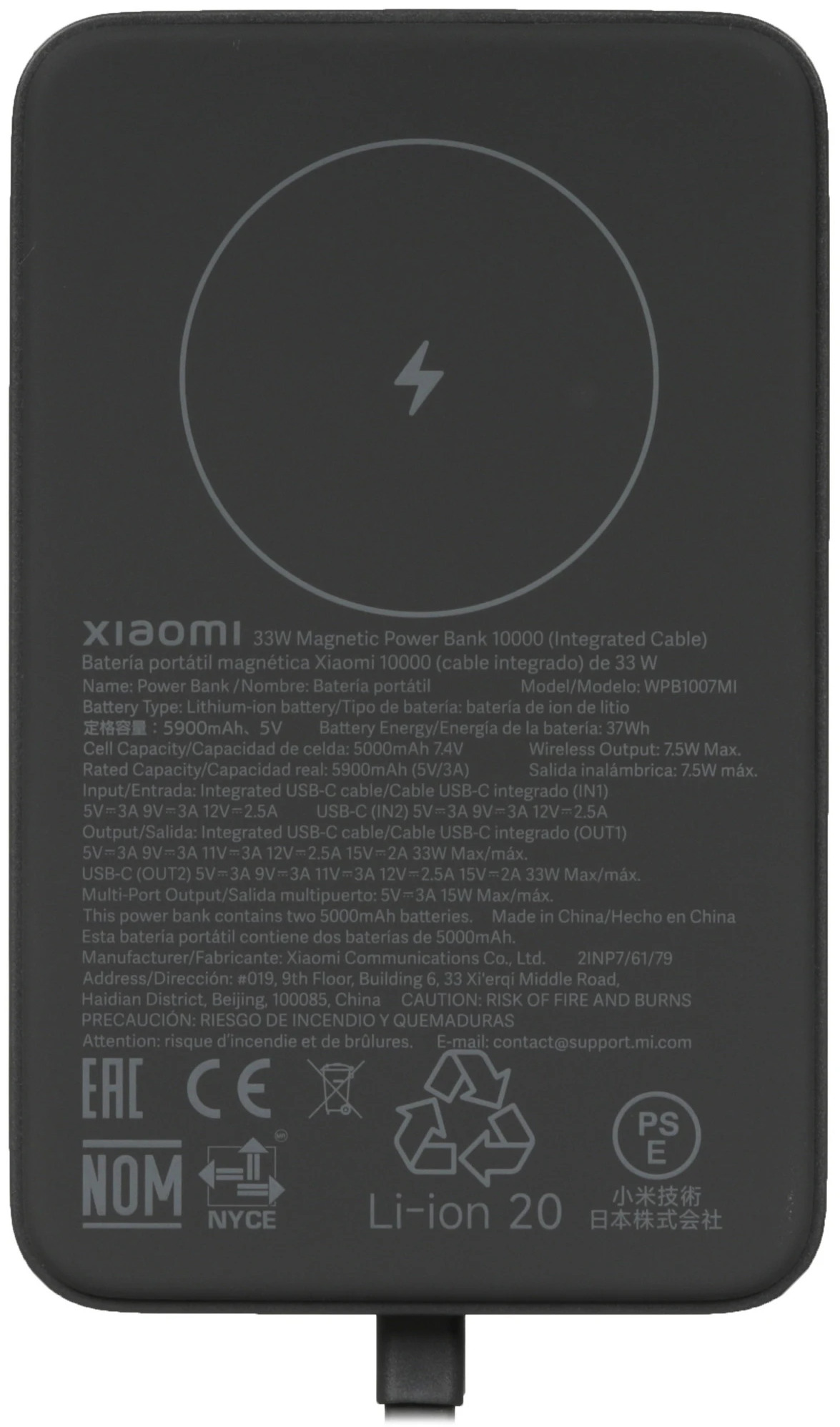 Портативный аккумулятор Xiaomi 33W Magnetic Power Bank 10000mAh (встроенный кабель) серый BHR9823GL